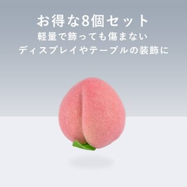 TKY Food Sample, Peach, Display, Interior, Accessory, Model, Exhibition, Drawing, Fake, Set of 8