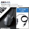 Elecom M-XGS30UBSKBK Wired Mouse, EX-G, Silent, Small, 5 Buttons, AskDoctors