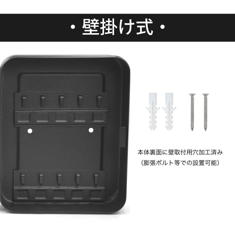 Winova Key Box, Wall Mounted, Dial Lock Key Storage Box,