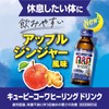 【指定医薬部外品】キューピーコーワヒーリングドリンク 100mL×3本 疲労回復・予防 目覚めの悪さの改善 カフェインゼロ
