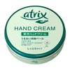 [Bulk Purchase] Atrix Hand Cream Large Can x 2 Set