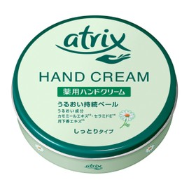 [Bulk Purchase] Atrix Hand Cream Large Can x 2 Set