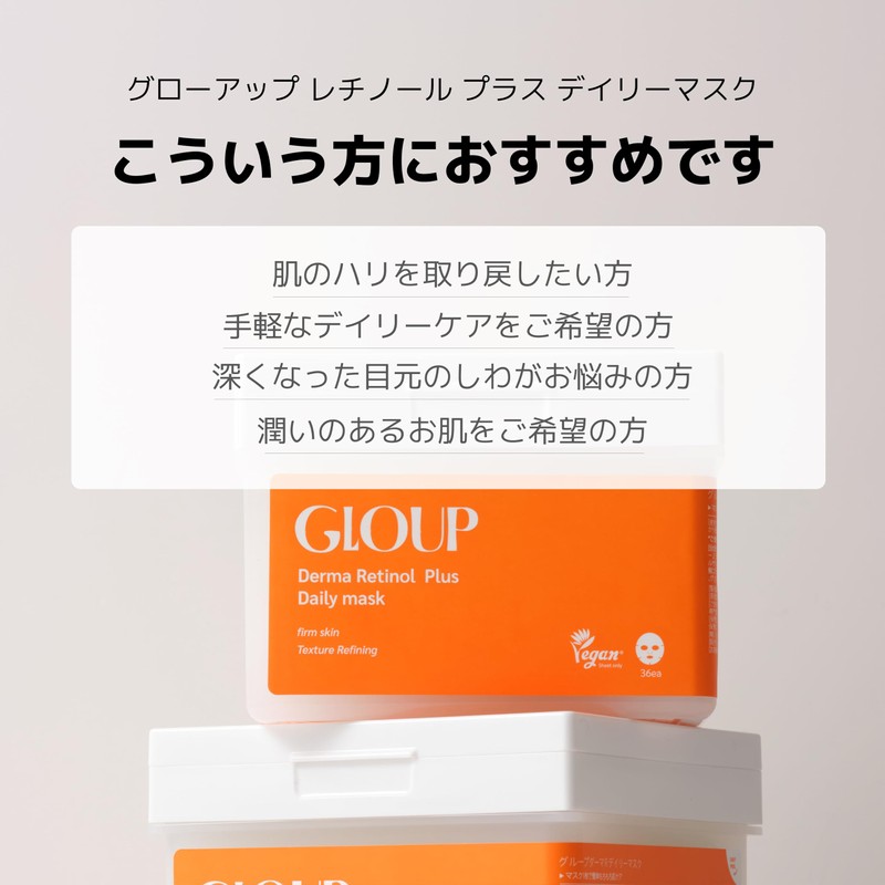 Group Derma Daily Mask (1 x 36 Sheets), Refreshing Scent)