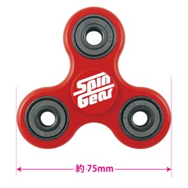 This is "THE Hand Spinner" Spin Gear Standard Type Colorful Spinner FS06 (Black)
