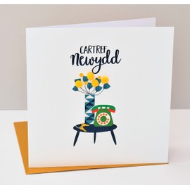 "Pom Pom""New Home"" Greeting Card" WPOM058