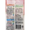 Ina Foods Japanese Shokuhin Kanten Cook Agar Powder 4g (2g