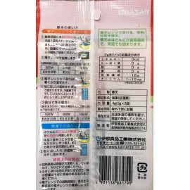 Ina Foods Japanese Shokuhin Kanten Cook Agar Powder 4g (2g x 2 Packs) Japan Made