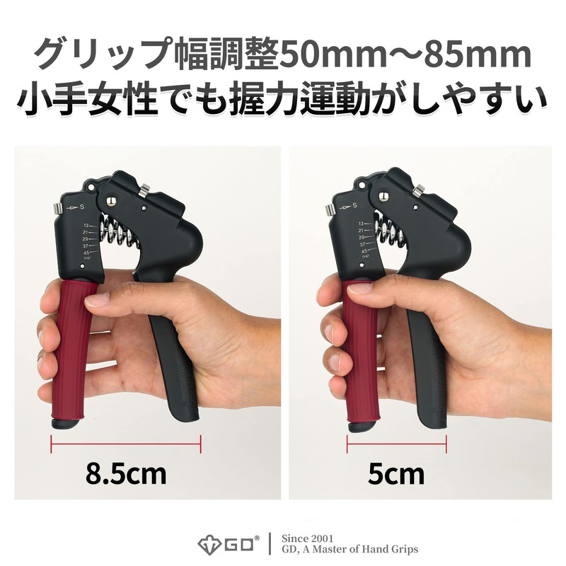 GD Grip Pro Hand Grip (28.7 - 98.3 lbs (13