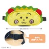 Kojikoji Eye Mask (Kojikoji)