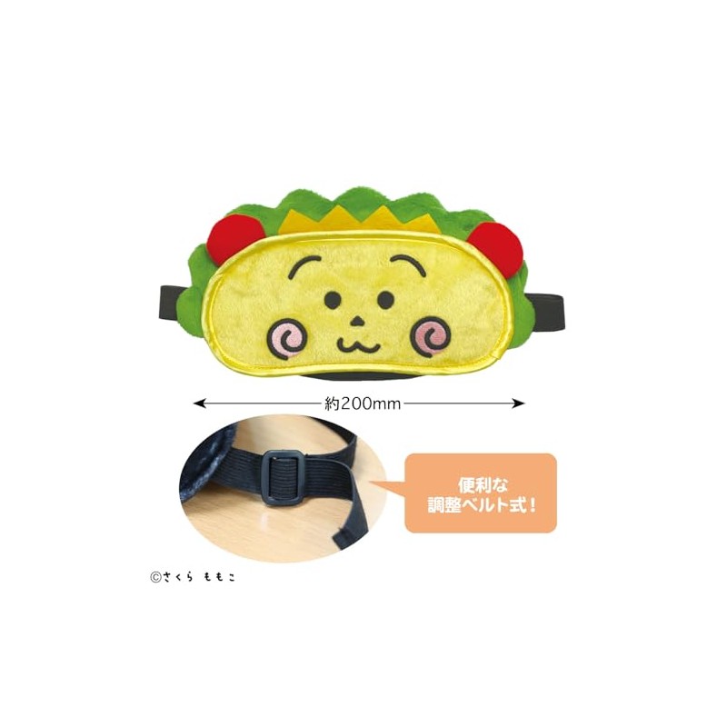 Kojikoji Eye Mask (Kojikoji)