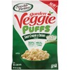 Sensible Portions Garden Veggie Sour Cream & Onion Flavored Baked