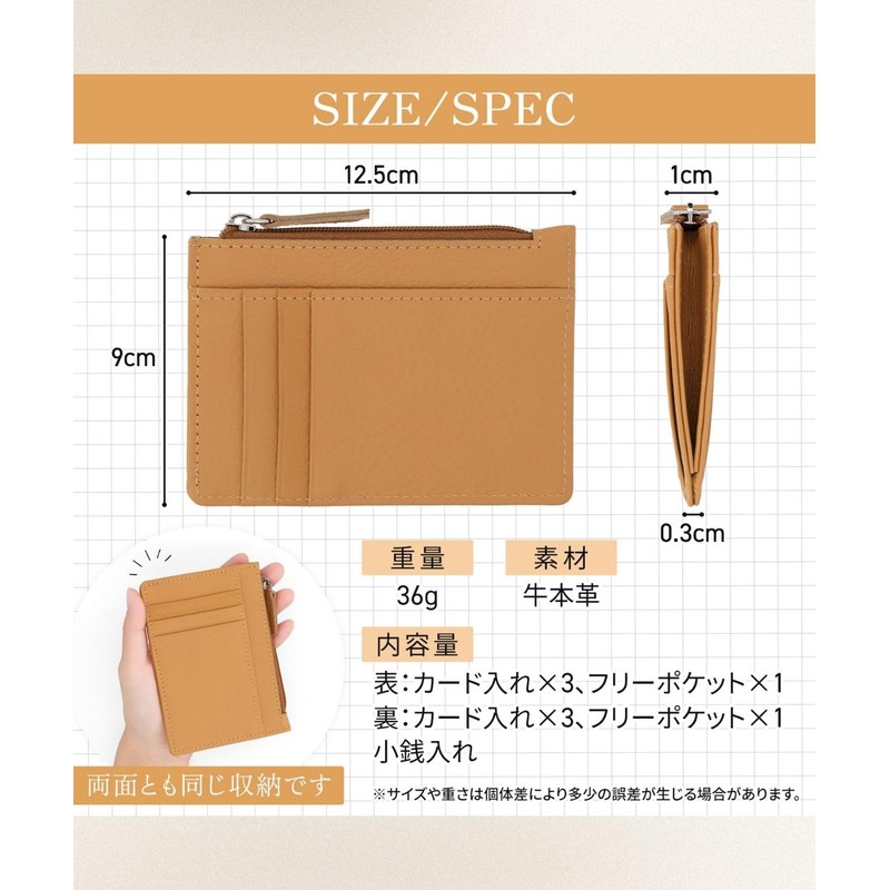 Four Leaf Fragment Case, Genuine Leather, Mini Wallet, Holds 6