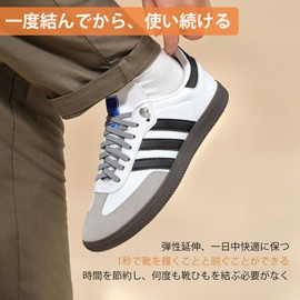 Stepace 2 Pairs (4 Pieces) Shoelaces, Elastic Shoelaces, Non-Tie Shoelaces, Elastic Laces, Elastic Laces with Metal Clasps, Suitable for Adults, Kids, Elderly People, Suitable for Casual Shoes