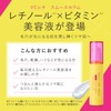 Perfect One Focus Perfect One FOCUS VC Retinol Smooth Serum