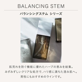 THREE Lotion Balancing Stem Lotion 4.1 fl oz (120 ml)