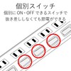 Elecom T-K6A-2450WH Power Strip, Thunder Guard, Individual Switch, Dust Shutter