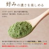 Health Tea Mail Order Fukuda, Mulberry Leaf Powder, Less Habitat,