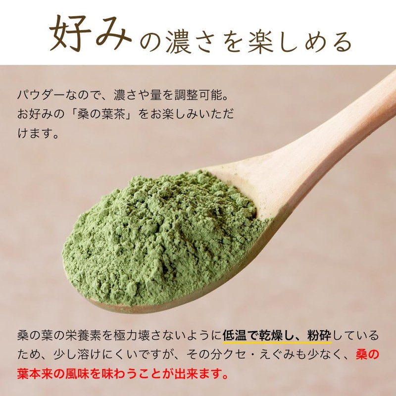 Health Tea Mail Order Fukuda, Mulberry Leaf Powder, Less Habitat,