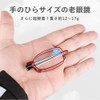 [UniVison] 老眼鏡 コンパクト ブルーライトカット シニアグラス 折畳み式 1000円ポッキリ おしゃれ レディース 度数チェック表