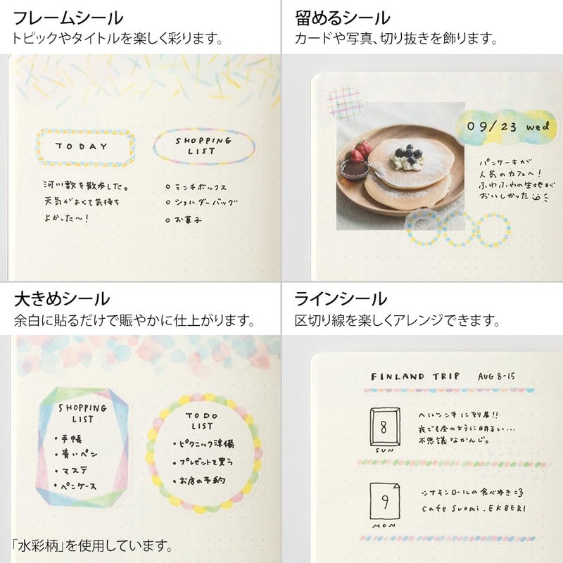 Midori Seals 82675006 Log My Life Pattern (Pack of 2)