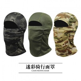 Tactical Camouflage Balaclava Riding Mask - Windproof Breathable Head Gear LF1061 Free Size/40*28cm Sand Python 3ea
