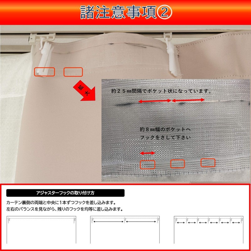 [Cloth Shop Clothya] 2-Way Room Divider Curtain Blackout Thermal Insulation