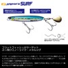 Major Craft Flat Fish Lure, Jigpara, Surf 1.4 oz (40