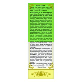 Run Chang Wan - 200 pills,(Solstice)