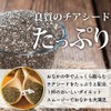 チアシード＆食物繊維＆酵素たっぷりのおいしいダイエットスムージー チアダイエットスムージー キウイ味 150g（2018年リニューアル品）