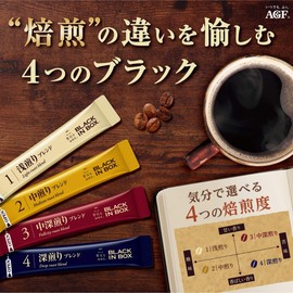 AGF Little Luxury Coffee Shop Black In Box Stick Black Roasting Assortment, 8 Bottles x 6 Boxes [Stick Coffee]