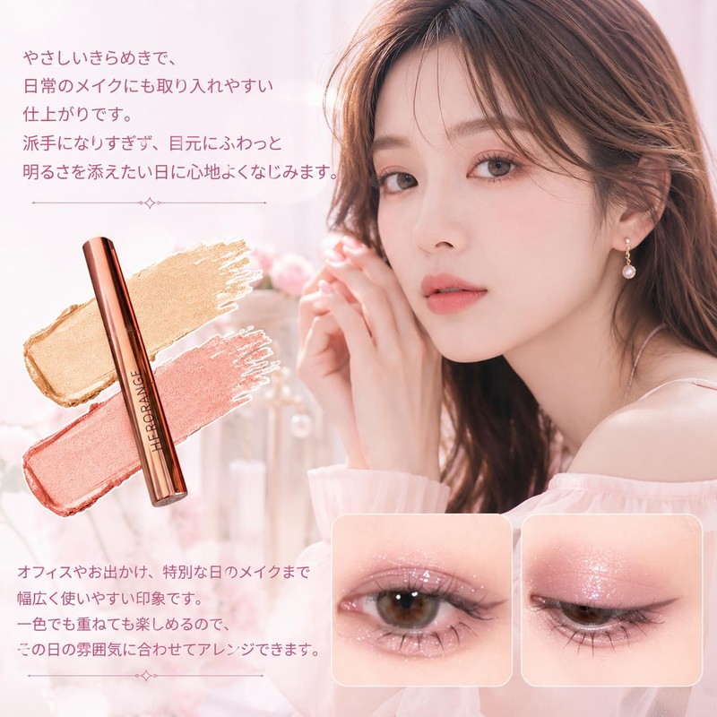 Eyeshadow Stick, For Beginners, Tearbag Makeup, Pearl Luster, Popular, Waterproof