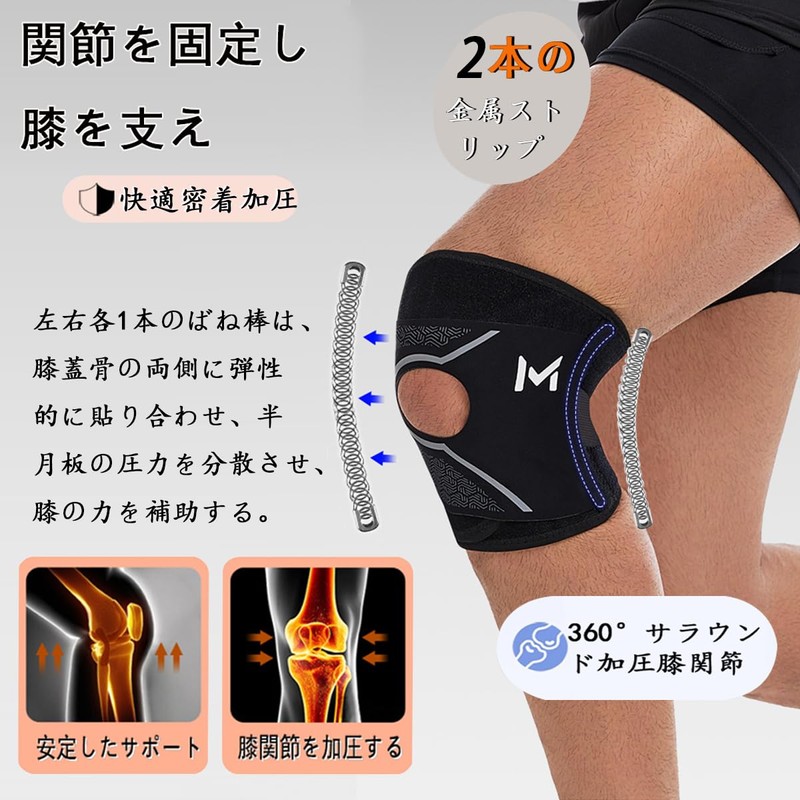 Knee Supporter, Recommended by Physiologists, Double Pressure Stabilization, Meniscus Support,