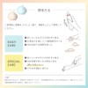 SUNCA Whip Serum Bath Treatment (In Cocoon)