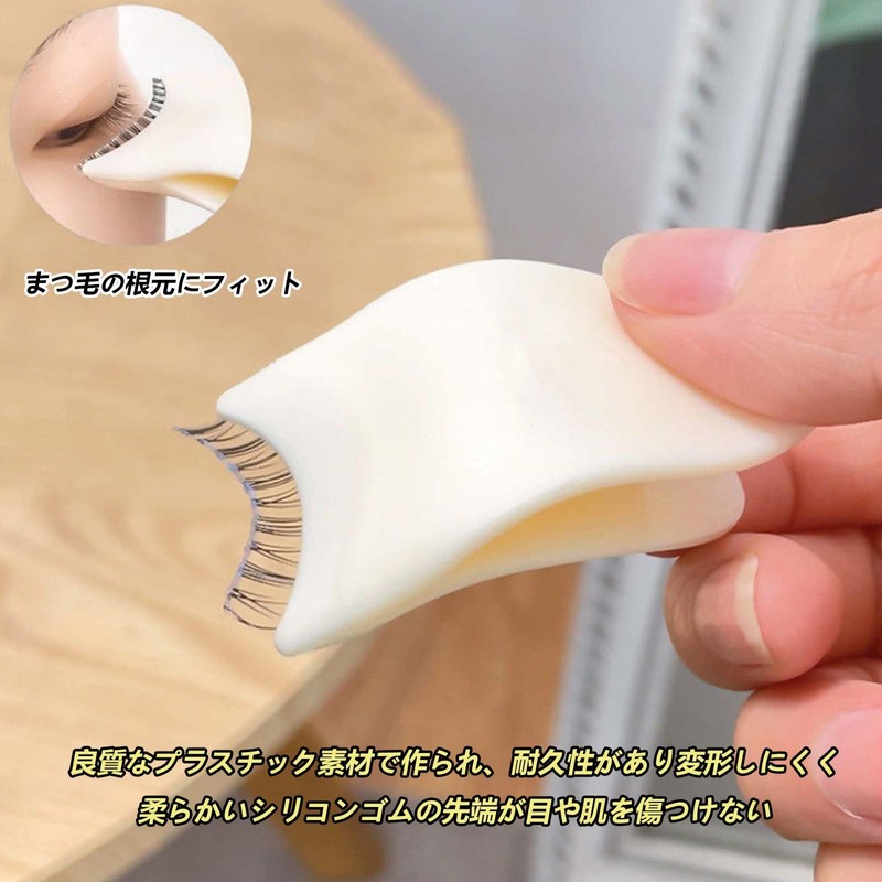 PAVIKE False Eyelash Clips (Set of 2) False Eyelash Applicators