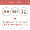 Himecoto (ヒメコト) White Underarm Princess: Apply to Underarm Darkening for
