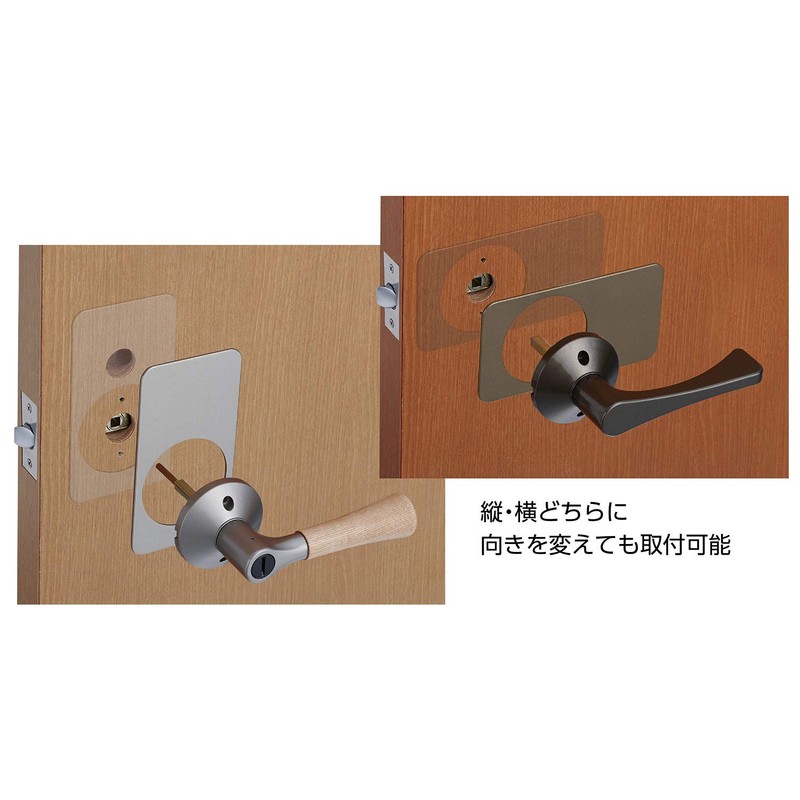 マツ六(Mazroc) レバー錠 エクレ 兼用取替レバー錠用化粧プレート EL-PL04 Nシルバー 2枚入