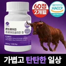 FELT BOX Lee Ga-in Bovine Cartilage Chondroitin Salmon Nose Proteoglycan Tablets Ministry of Food and Drug Safety 2 months