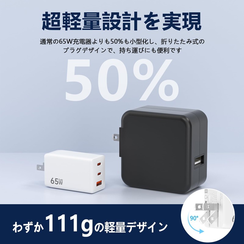 PD Charger, 65 W, Type-c Rapid Charger, Simultaneous Charging, 3
