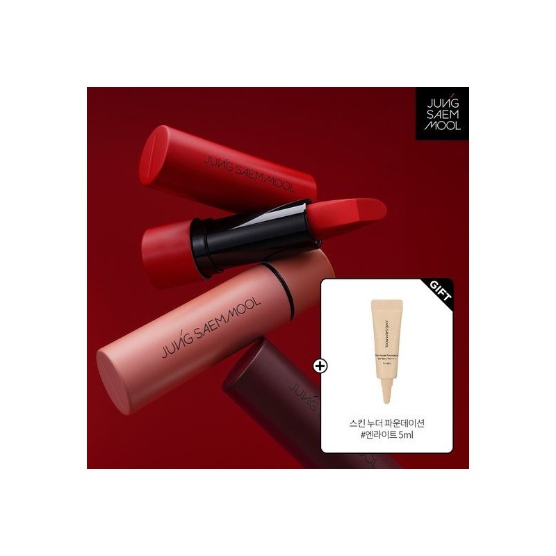 Jeongsaemmul JUNGSAEMMOOL New Classic Matte Lipstick [Set] Just Red /