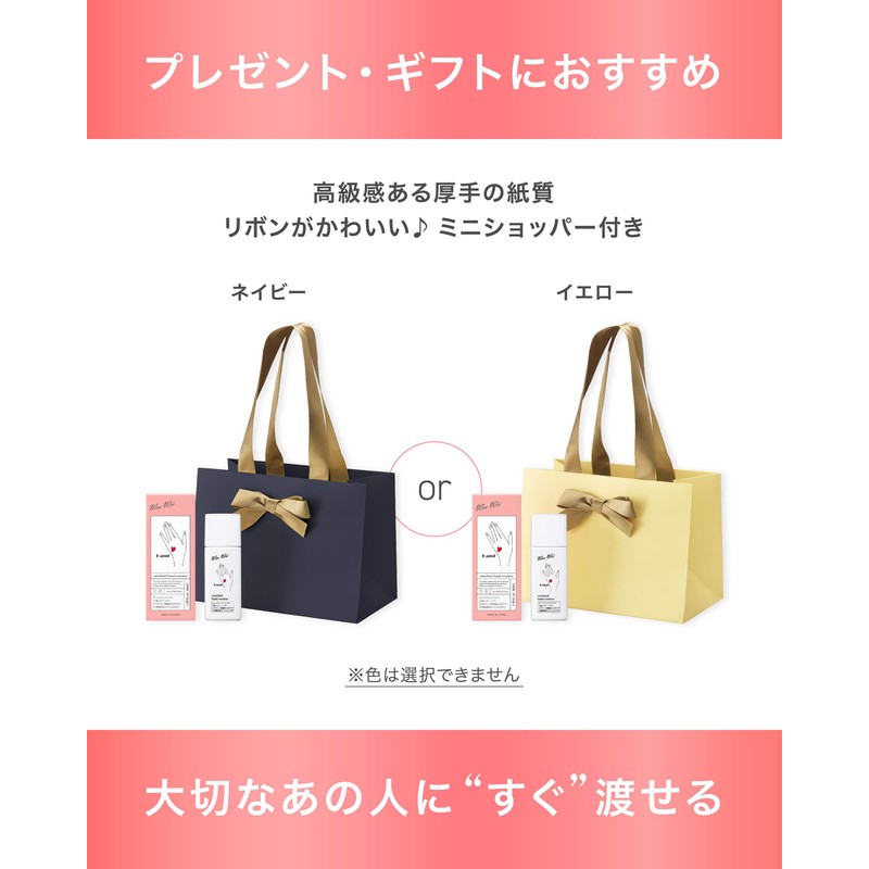 WeeWii Hand Serum (2) Includes a Handbag, Present, Gift, Dedicated