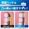 Sistema Brush Compact 4 Row Regular Set of 6 +