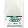 シモジマ ヘイコー 透明 OPP袋 クリスタルパック はがき用 厚口 100枚 04Sハガキ用 厚0.04×幅105×高155mm