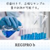 Regipro b Micro Tube, Graduated, Trace Centrifugal Tube, Clear, Set