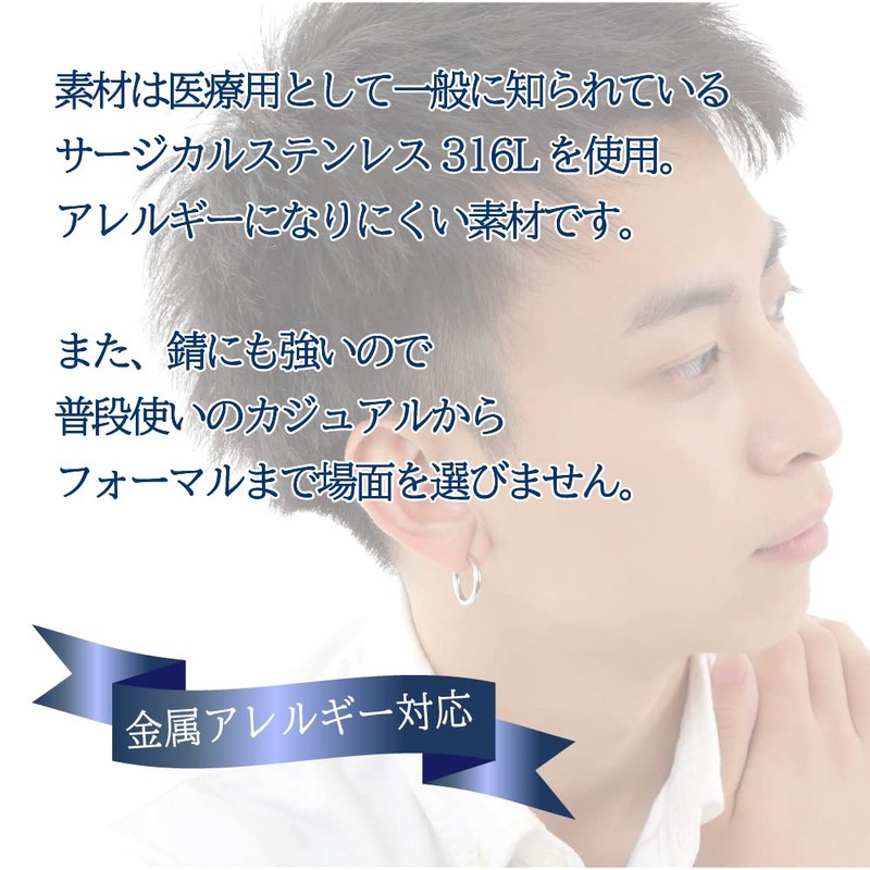 Adelina Style Hoop Earrings, Popular, 4 Pair Earrings, 0.1 inch