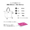 KiU K82-187 Waterproof Waterproof Tote Bag, 2-Way Eco Bag, Compact,