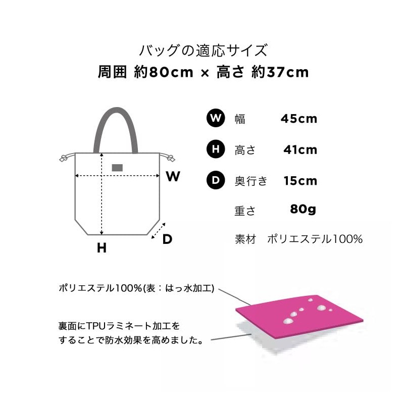 KiU K82-187 Waterproof Waterproof Tote Bag, 2-Way Eco Bag, Compact,