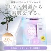 Filmor MA-E1532HU UV Blocking Film, Patch Type, Medium, 32 Sheets,