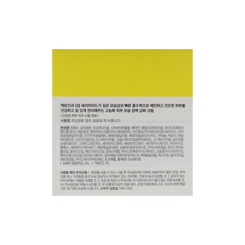 Ceramidin Ectoin Infused Cream by Dr. Jart+ for Unisex -