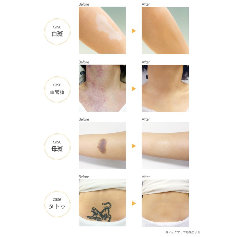 Marshfield SC Body Cover Fande N (51, 40 grams (x1))