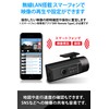 Yupiteru Dash Camera, Rear Dedicated SN-R13d, Wireless LAN, Video Check